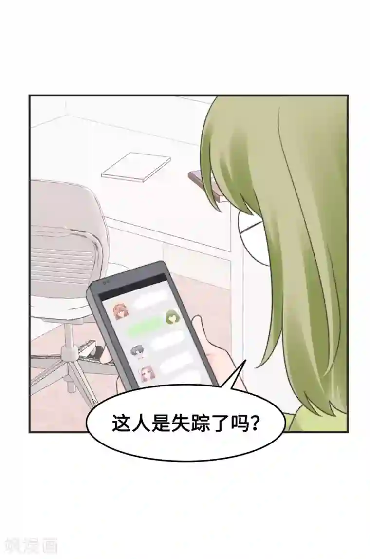 当代大学生哈哈概论第2季13话 你也太弱鸡了