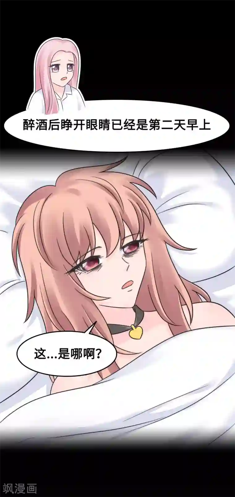当代大学生哈哈概论第2季13话 你也太弱鸡了