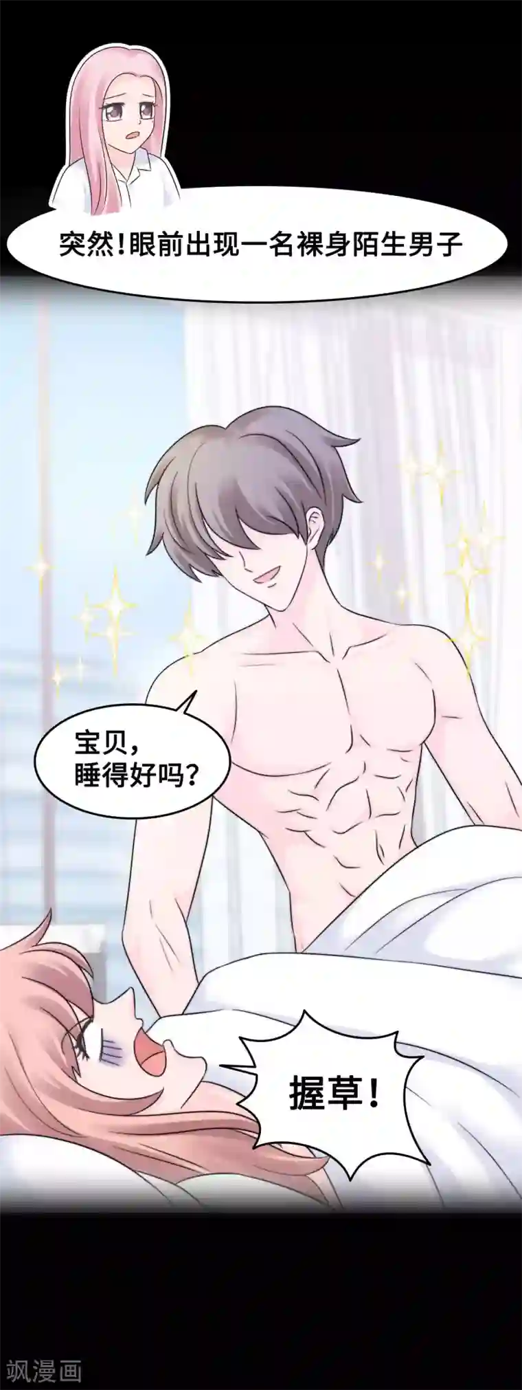 当代大学生哈哈概论第2季13话 你也太弱鸡了