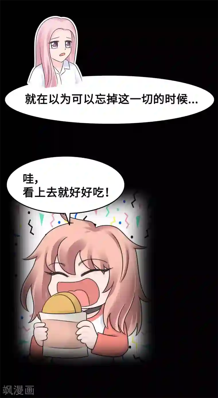 当代大学生哈哈概论第2季13话 你也太弱鸡了