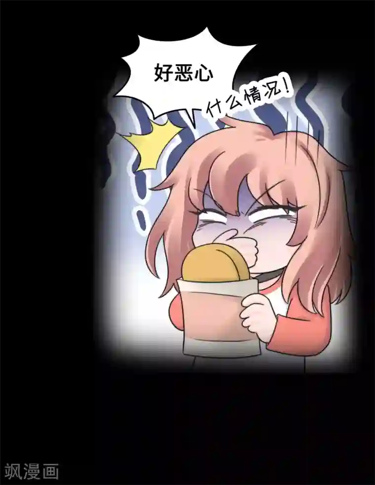 当代大学生哈哈概论第2季13话 你也太弱鸡了