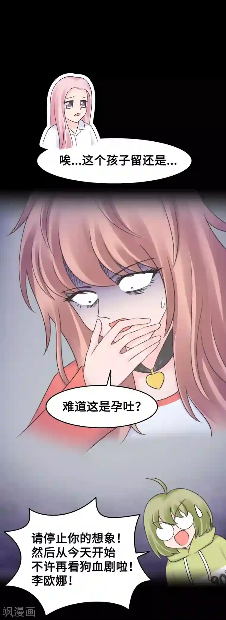 当代大学生哈哈概论第2季13话 你也太弱鸡了