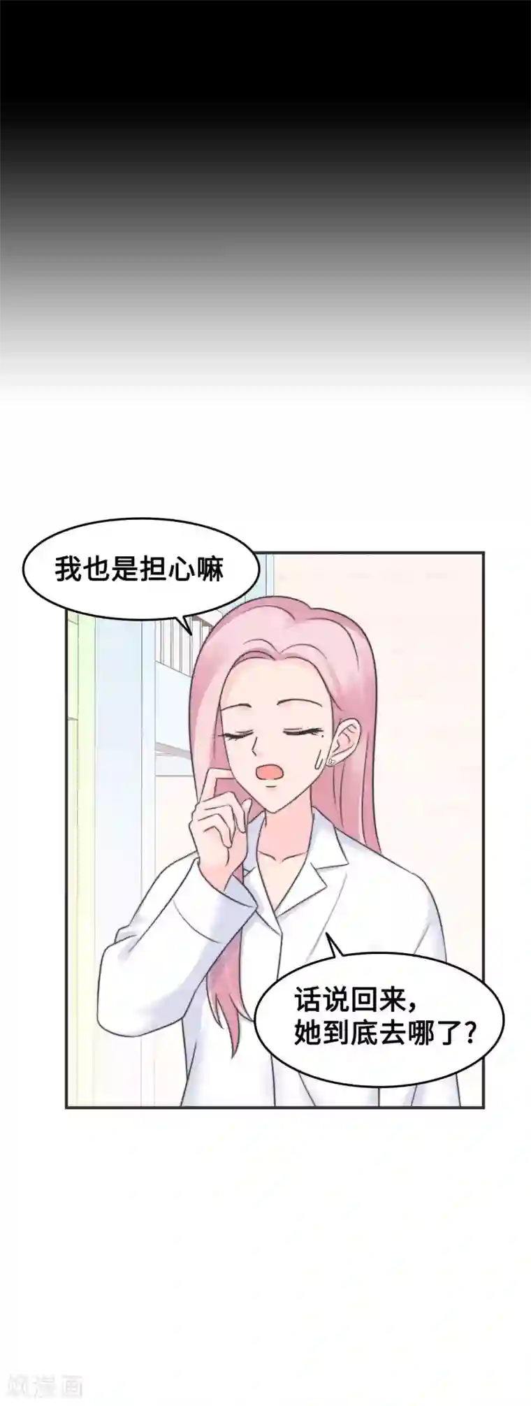 当代大学生哈哈概论第2季13话 你也太弱鸡了