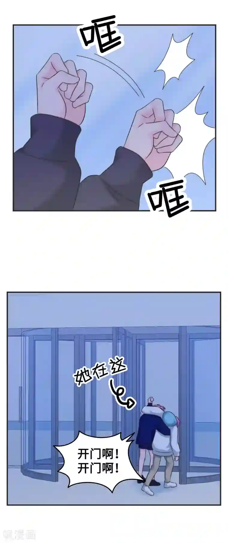 当代大学生哈哈概论第2季13话 你也太弱鸡了