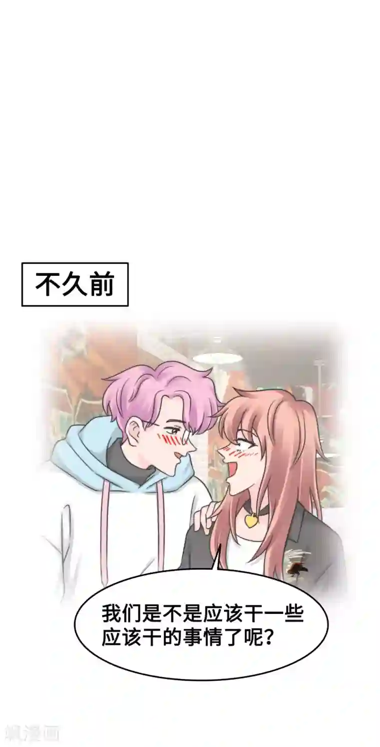当代大学生哈哈概论第2季13话 你也太弱鸡了