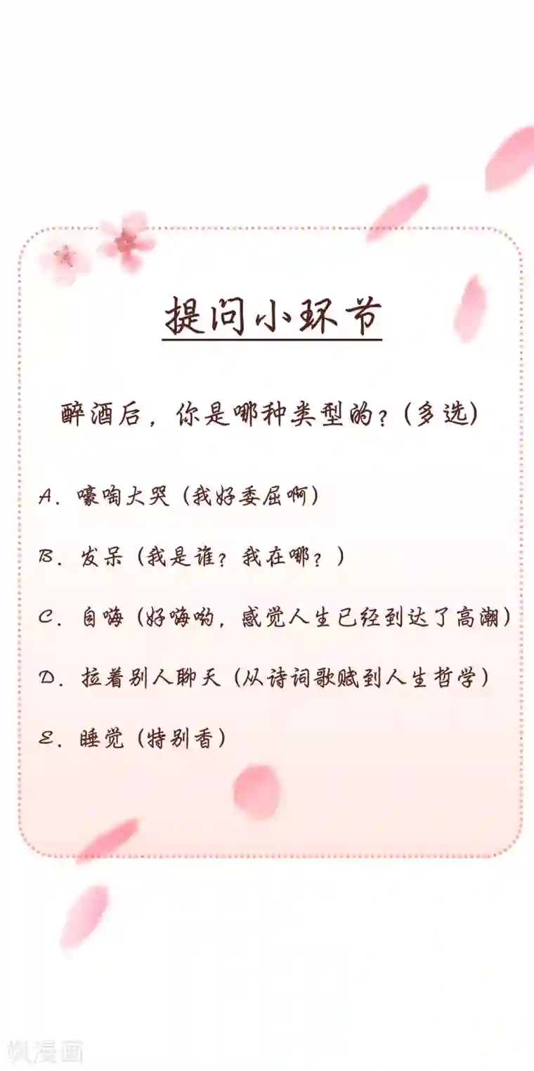 当代大学生哈哈概论第2季13话 你也太弱鸡了