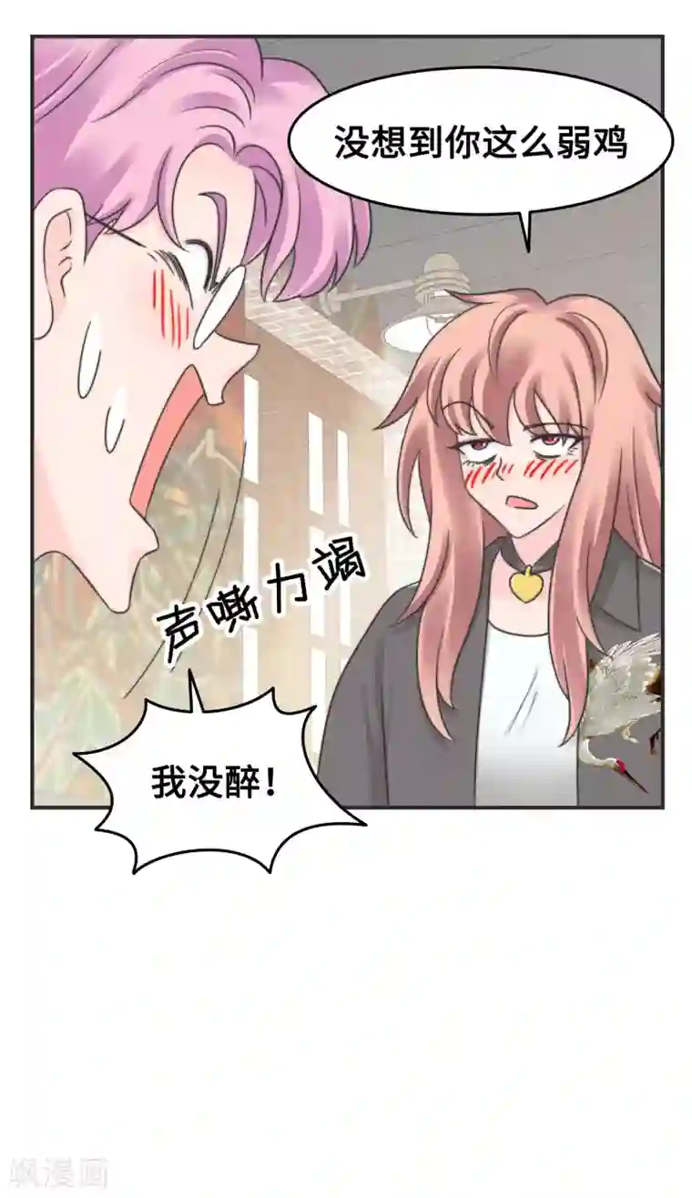 当代大学生哈哈概论第2季13话 你也太弱鸡了