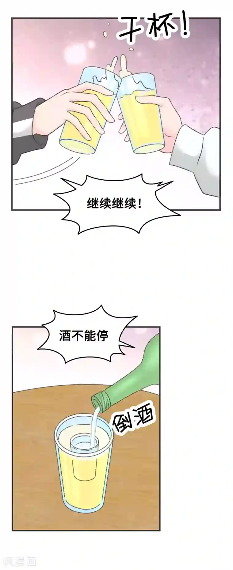 当代大学生哈哈概论第2季13话 你也太弱鸡了