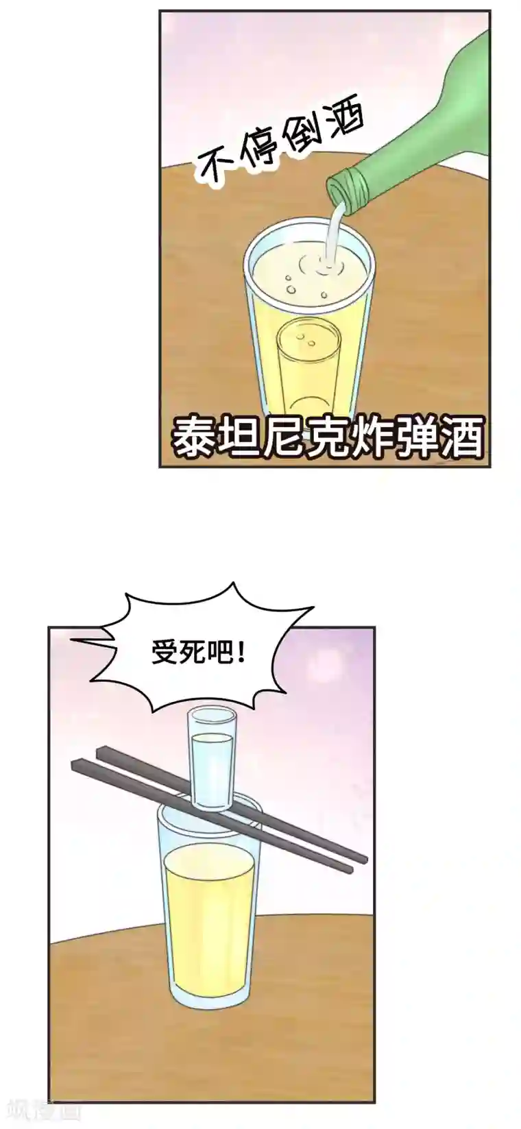 当代大学生哈哈概论第2季13话 你也太弱鸡了