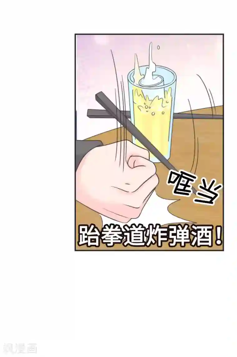 当代大学生哈哈概论第2季13话 你也太弱鸡了