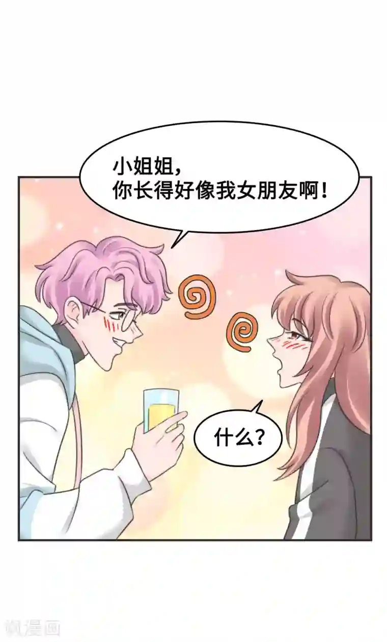 当代大学生哈哈概论第2季13话 你也太弱鸡了