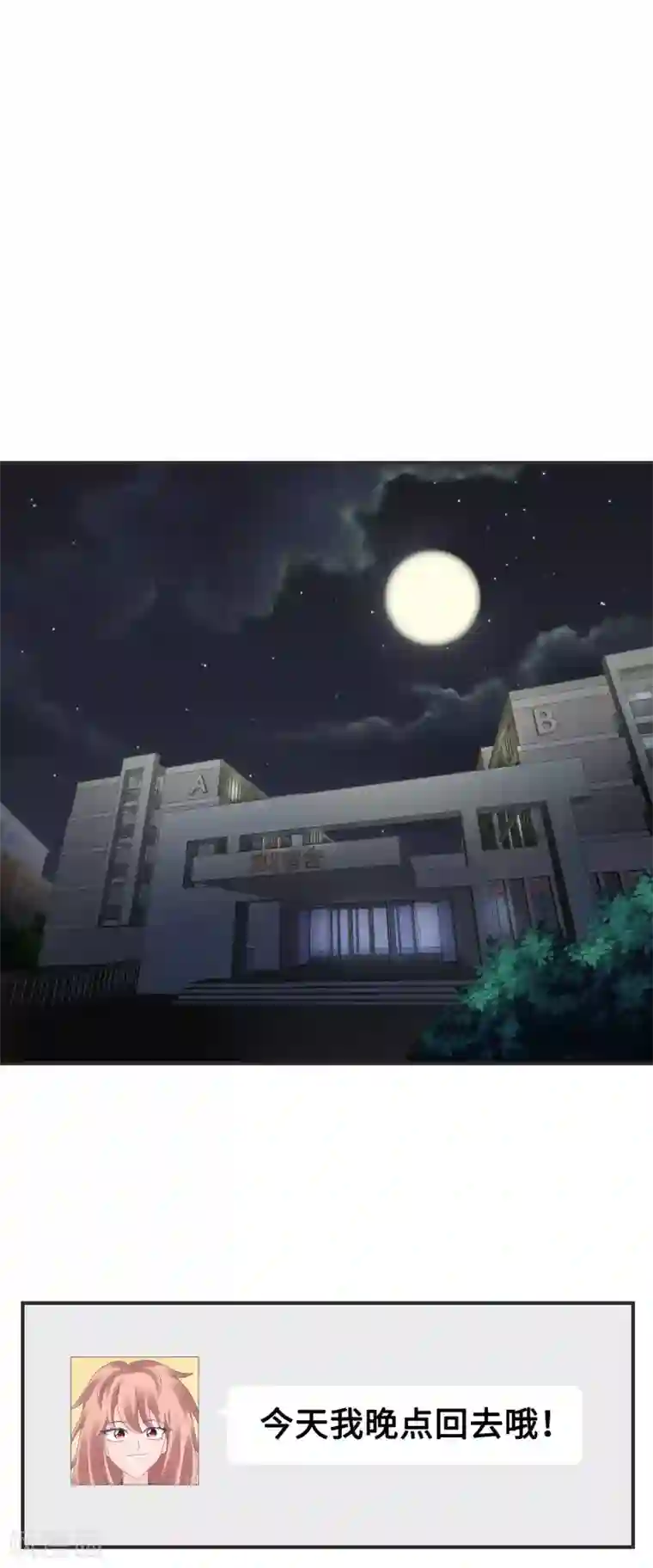 当代大学生哈哈概论第2季13话 你也太弱鸡了