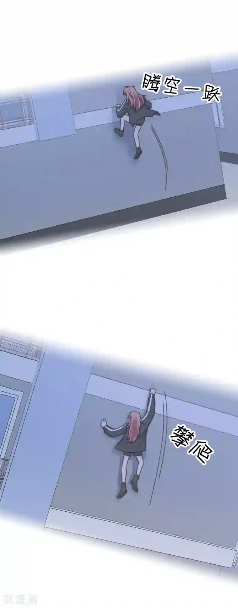 当代大学生哈哈概论第2季14话 救救孩子吧！