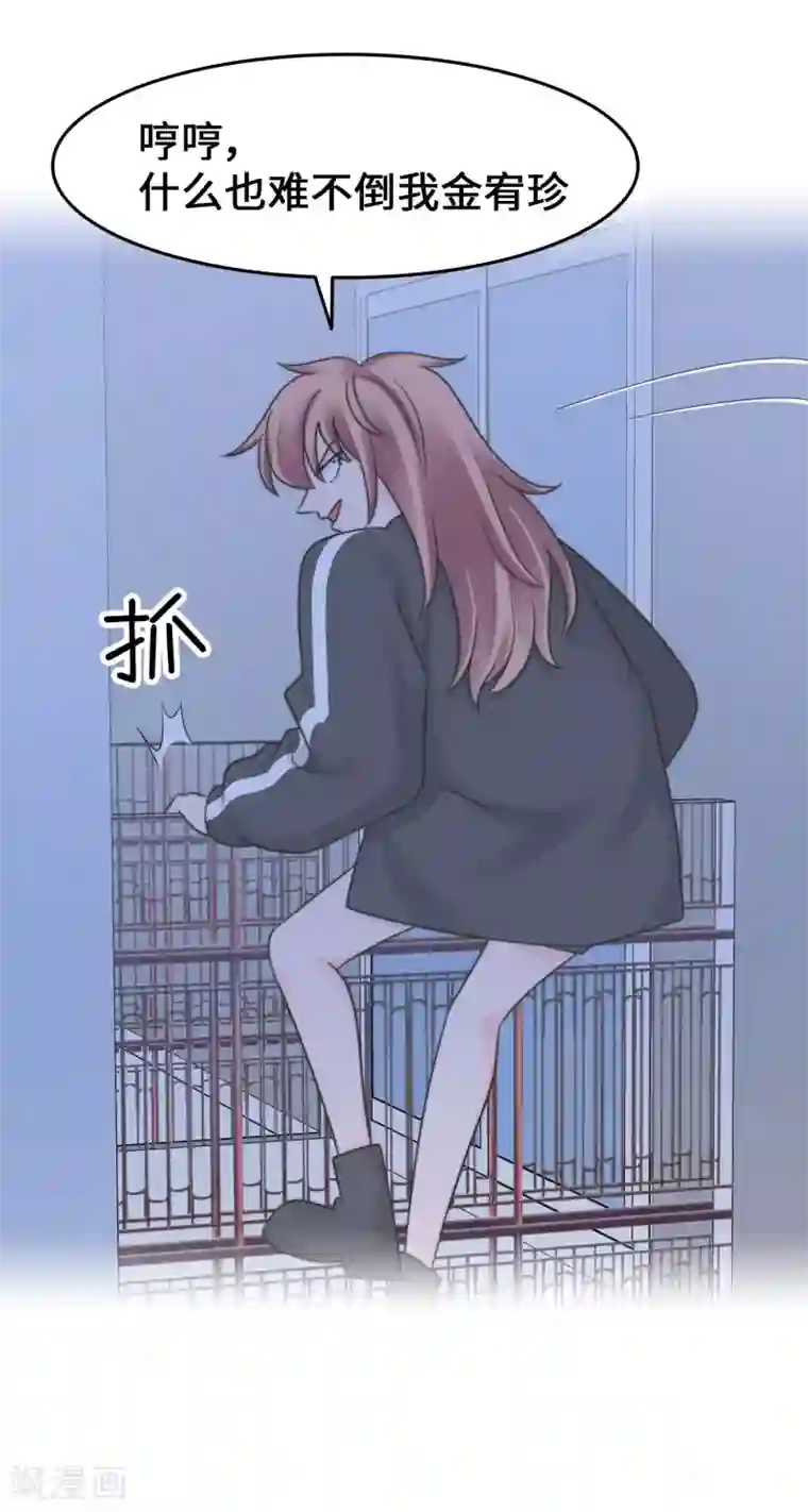 当代大学生哈哈概论第2季14话 救救孩子吧！