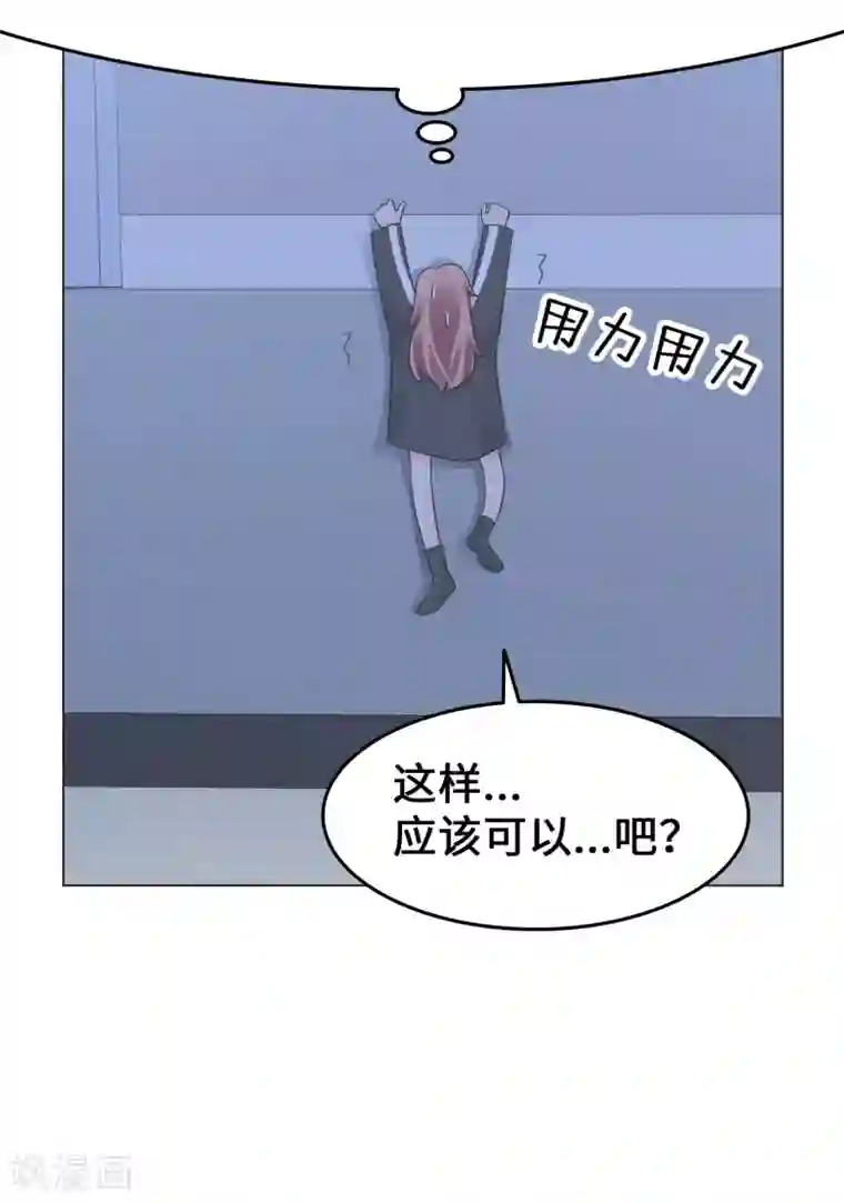 当代大学生哈哈概论第2季14话 救救孩子吧！