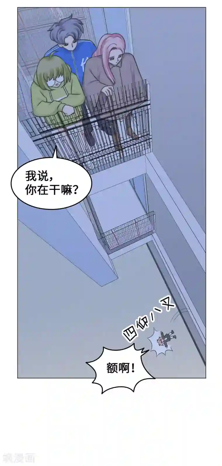 当代大学生哈哈概论第2季14话 救救孩子吧！