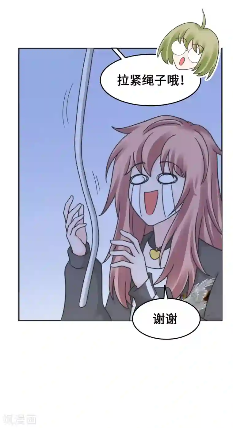 当代大学生哈哈概论第2季14话 救救孩子吧！