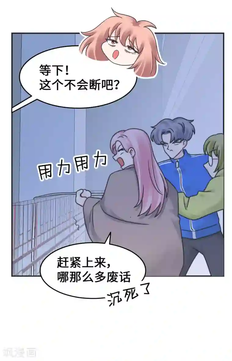 当代大学生哈哈概论第2季14话 救救孩子吧！