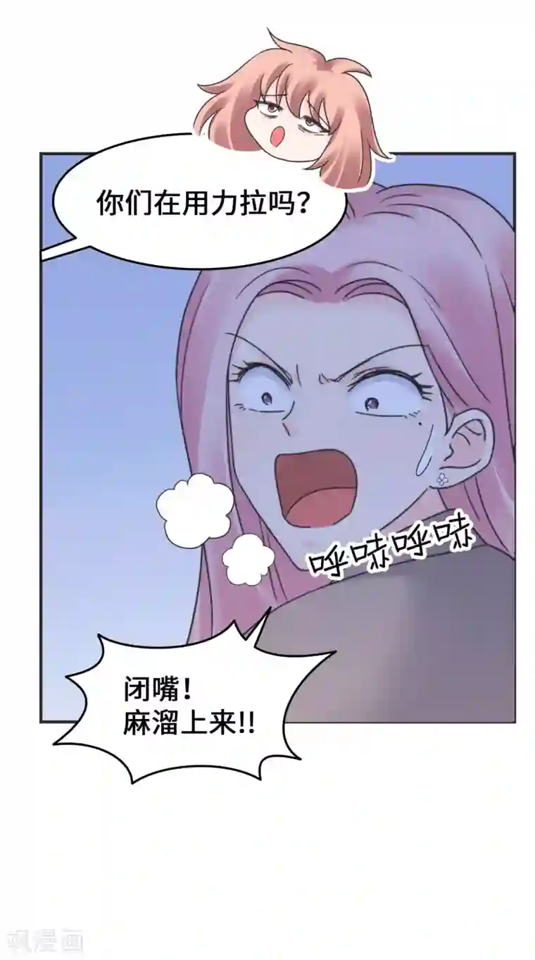 当代大学生哈哈概论第2季14话 救救孩子吧！