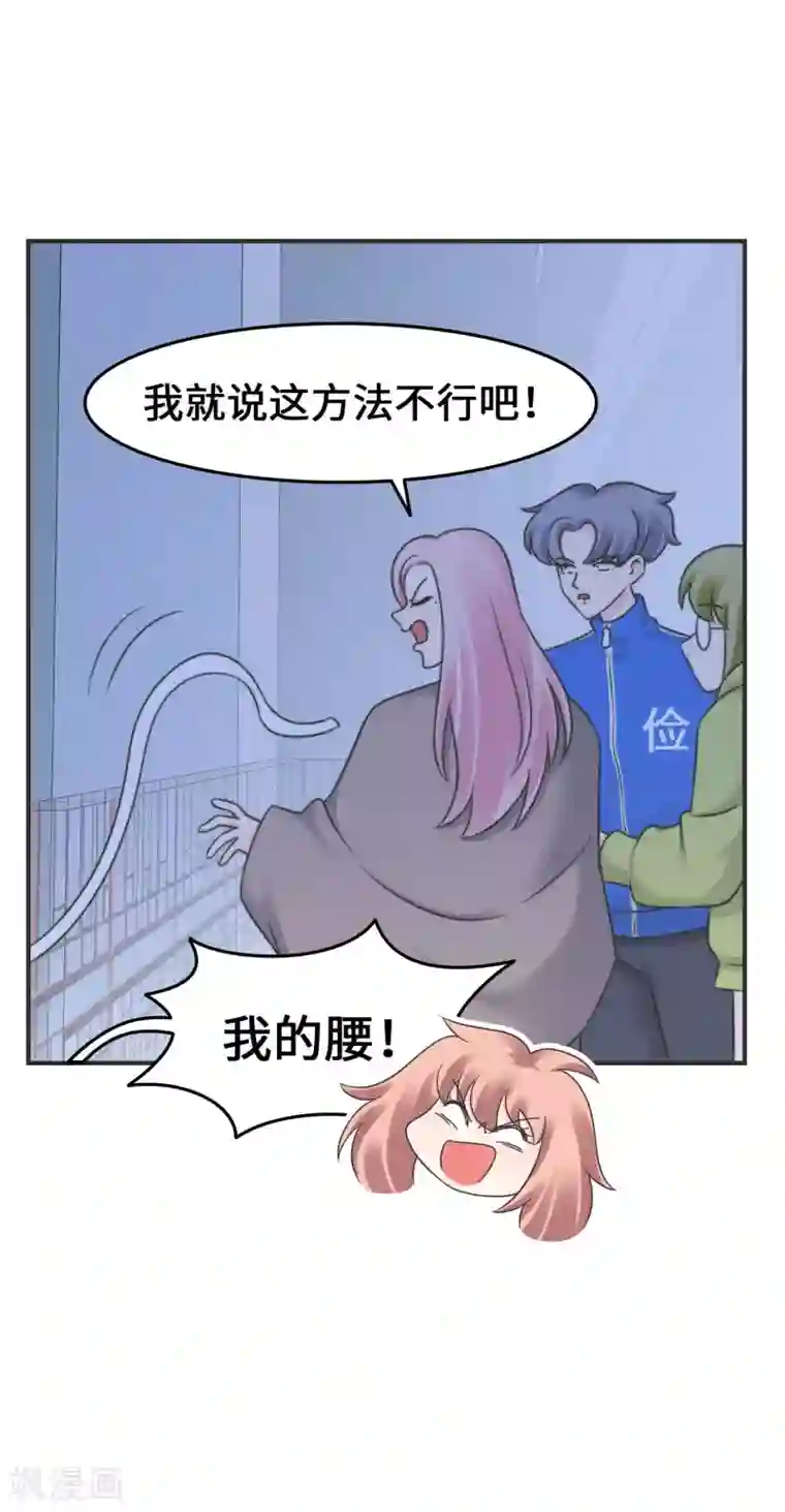 当代大学生哈哈概论第2季14话 救救孩子吧！