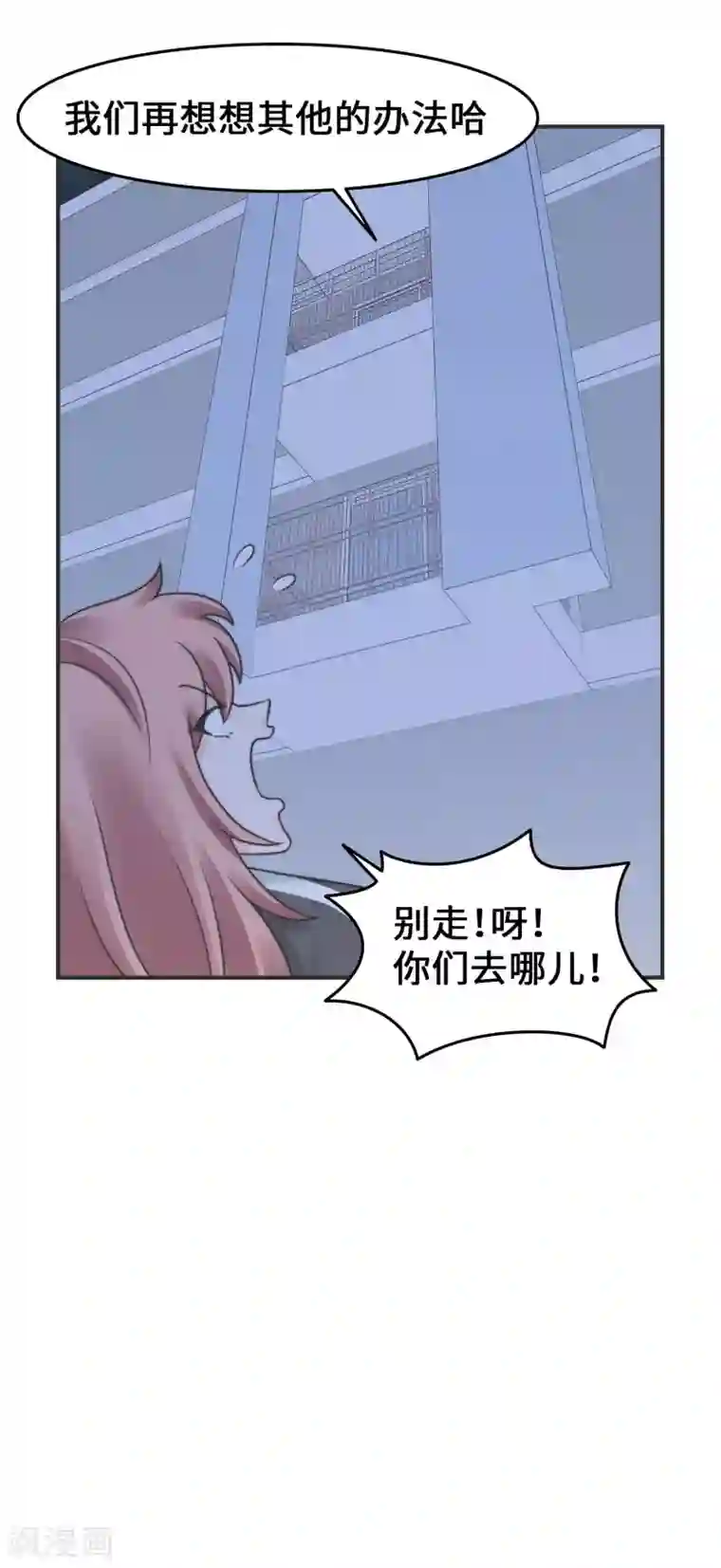 当代大学生哈哈概论第2季14话 救救孩子吧！