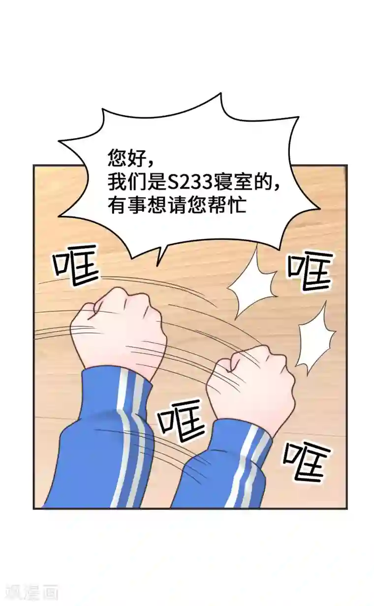 当代大学生哈哈概论第2季14话 救救孩子吧！