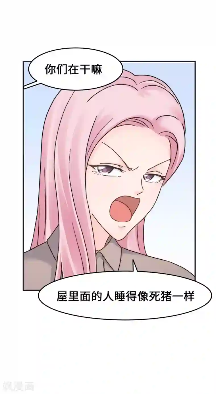 当代大学生哈哈概论第2季14话 救救孩子吧！