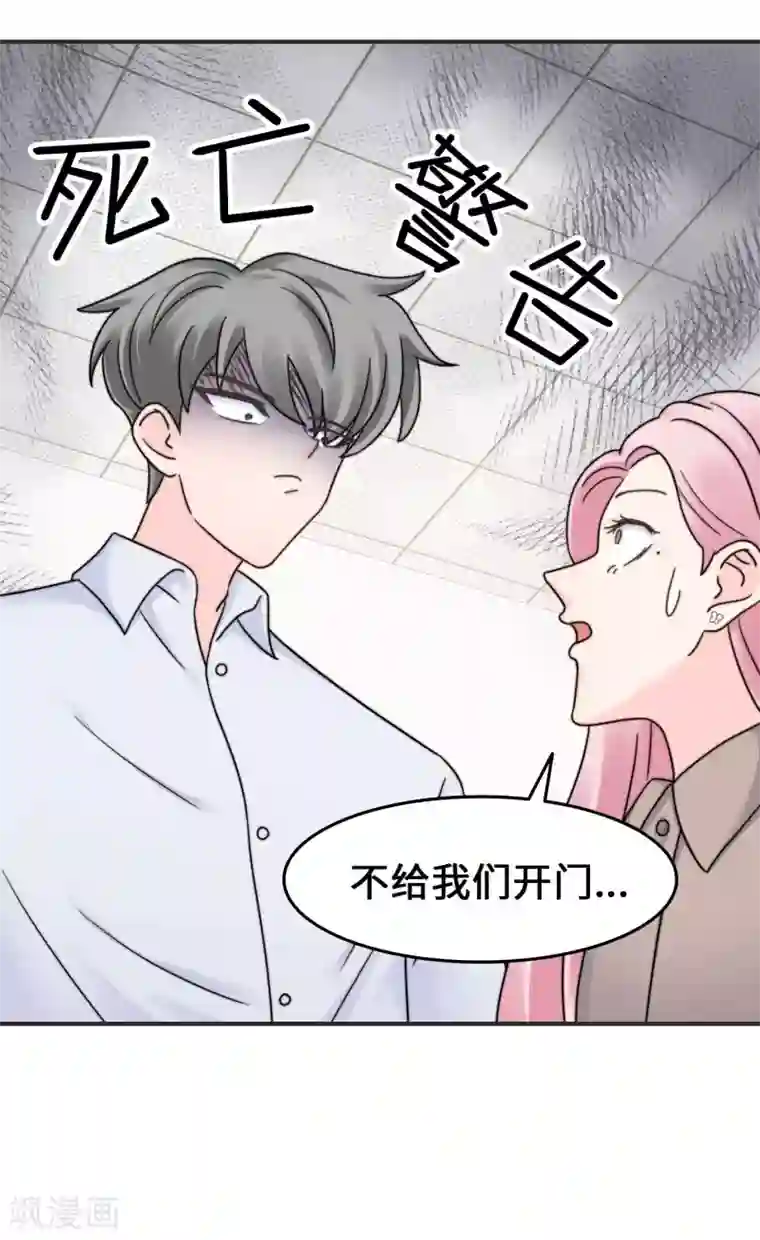 当代大学生哈哈概论第2季14话 救救孩子吧！