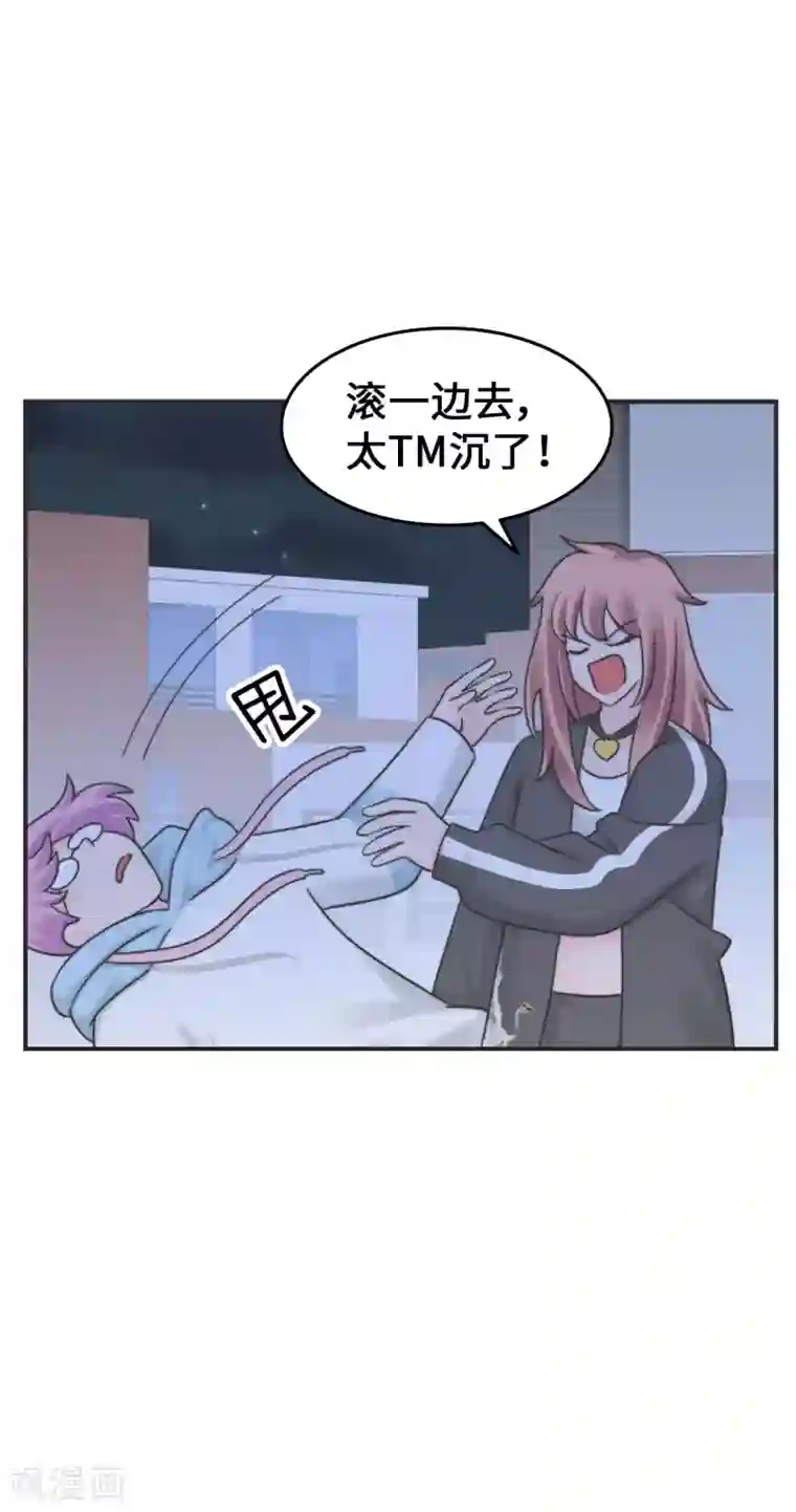 当代大学生哈哈概论第2季14话 救救孩子吧！