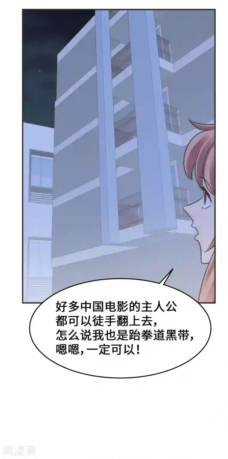 当代大学生哈哈概论第2季14话 救救孩子吧！