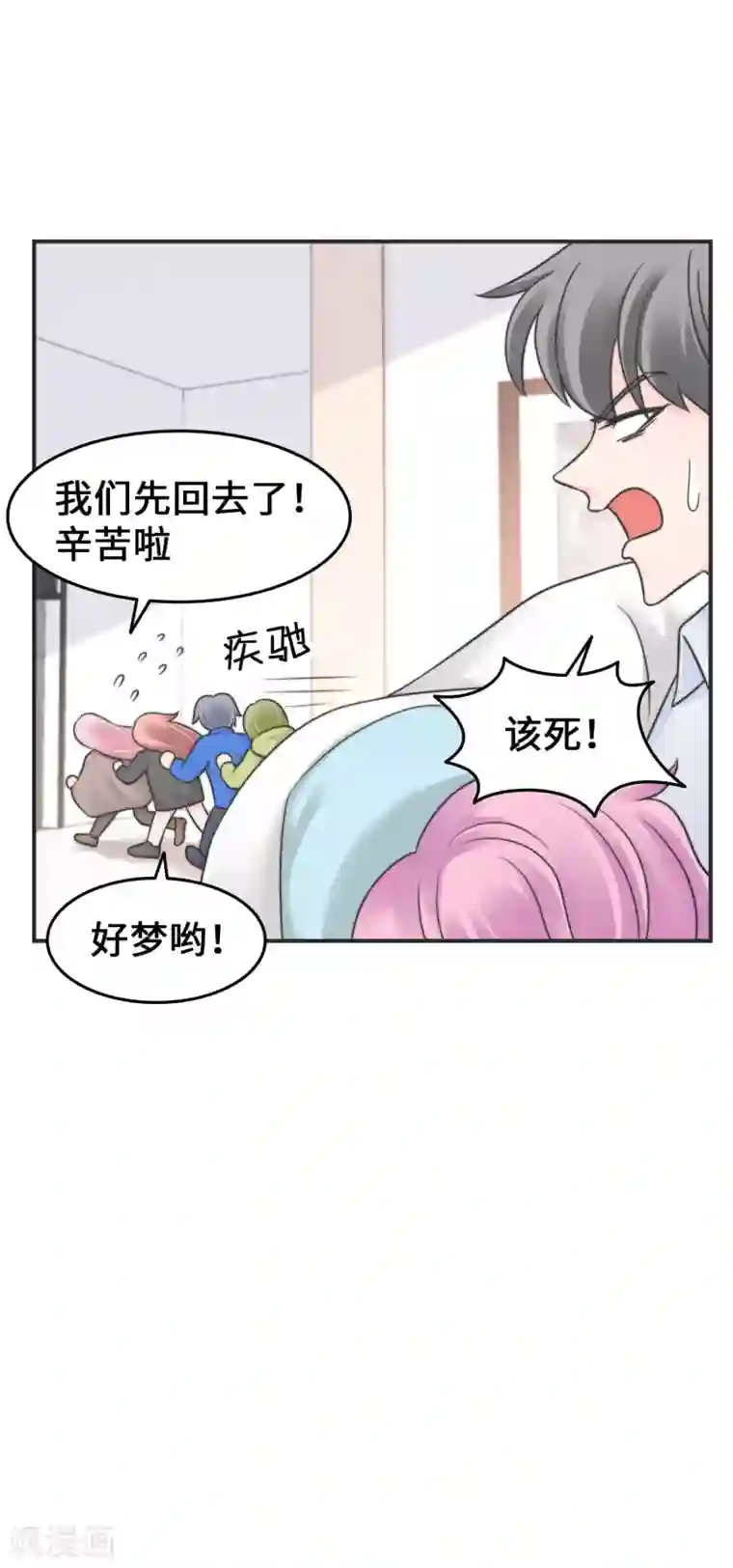 当代大学生哈哈概论第2季15话 多喝热水