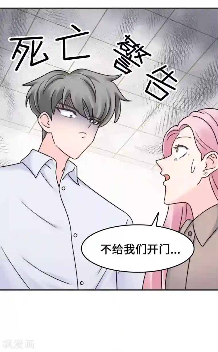 当代大学生哈哈概论第2季15话 多喝热水