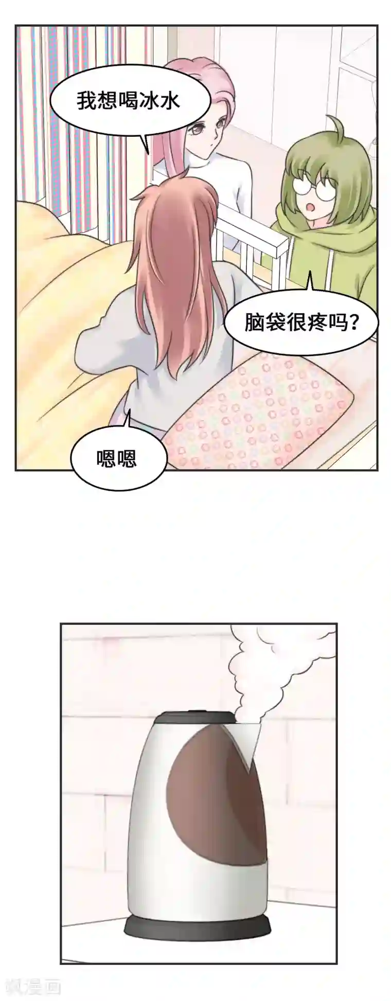 当代大学生哈哈概论第2季15话 多喝热水