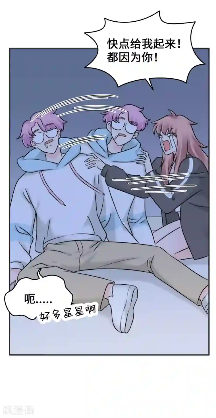 当代大学生哈哈概论第2季15话 多喝热水