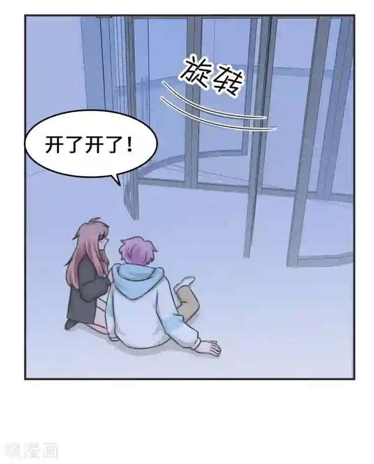 当代大学生哈哈概论第2季15话 多喝热水