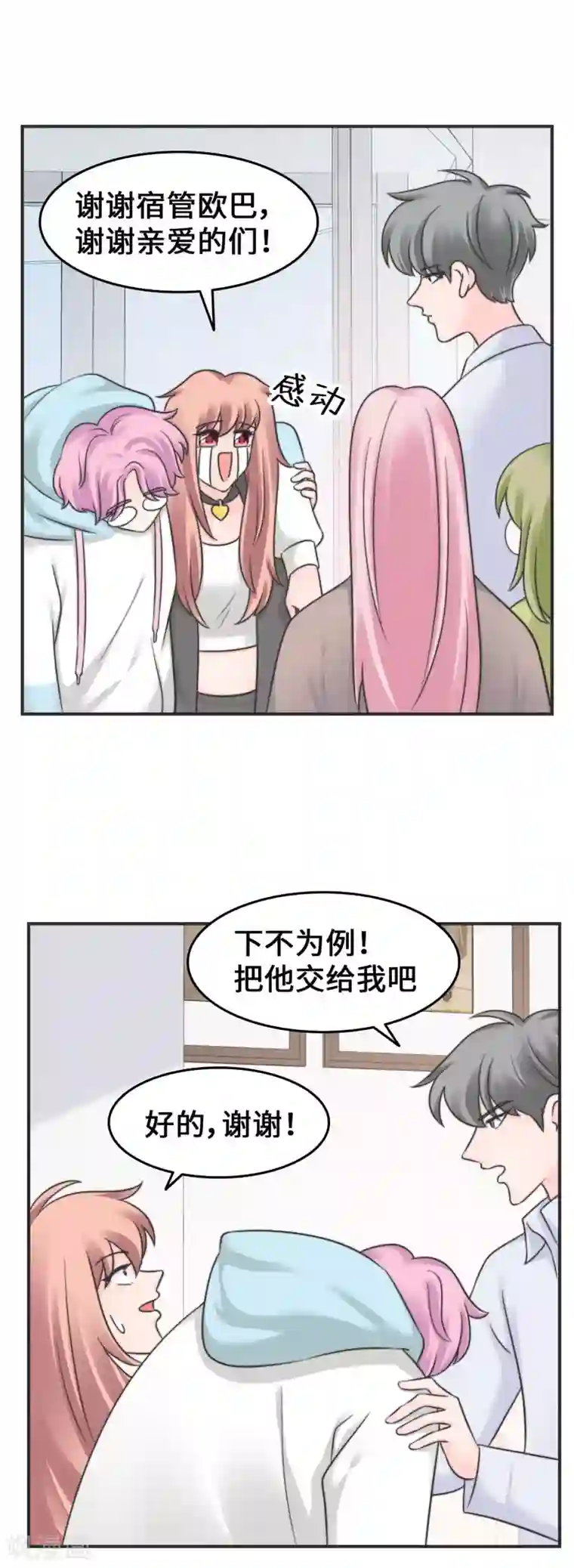当代大学生哈哈概论第2季15话 多喝热水