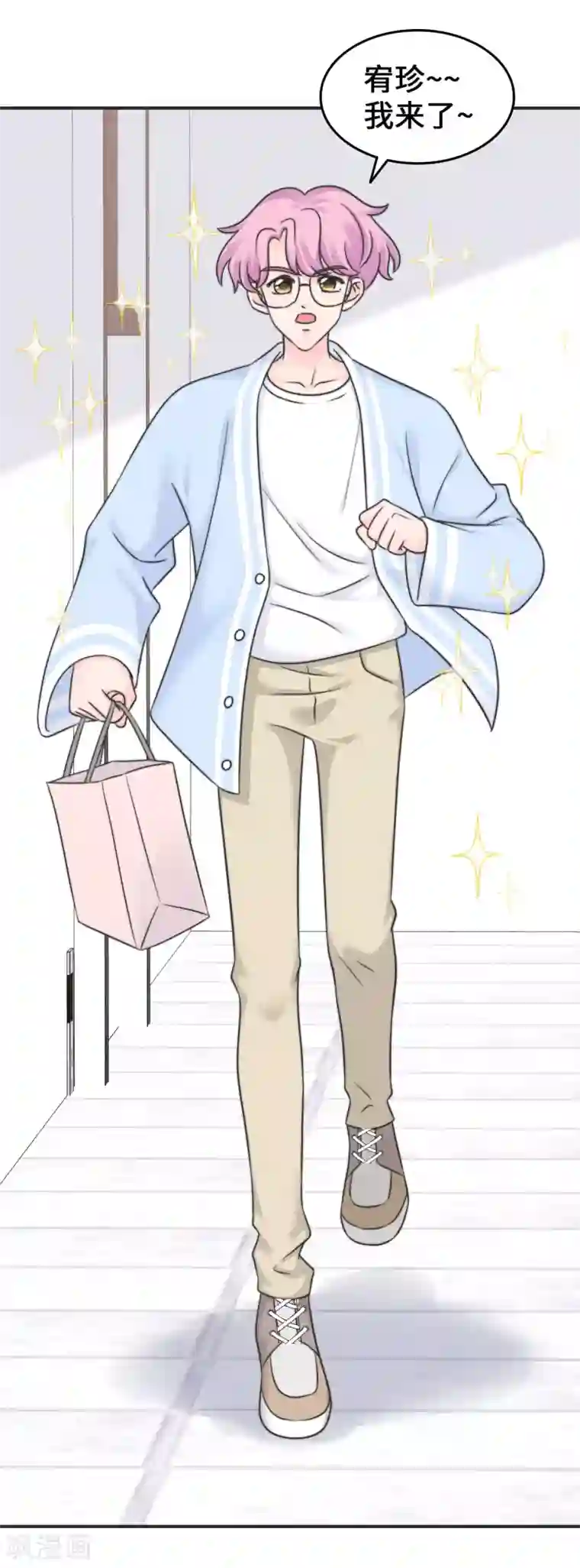 当代大学生哈哈概论第2季16话 我来守护你