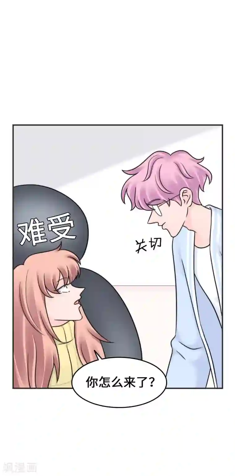 当代大学生哈哈概论第2季16话 我来守护你