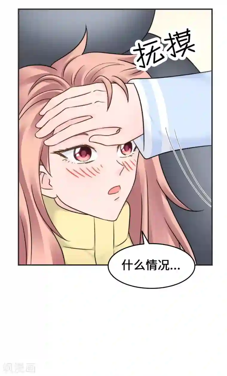 当代大学生哈哈概论第2季16话 我来守护你