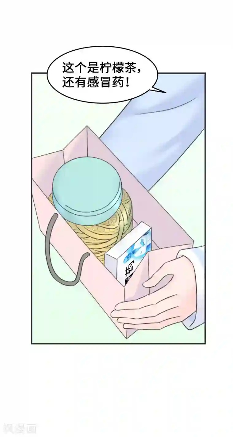 当代大学生哈哈概论第2季16话 我来守护你