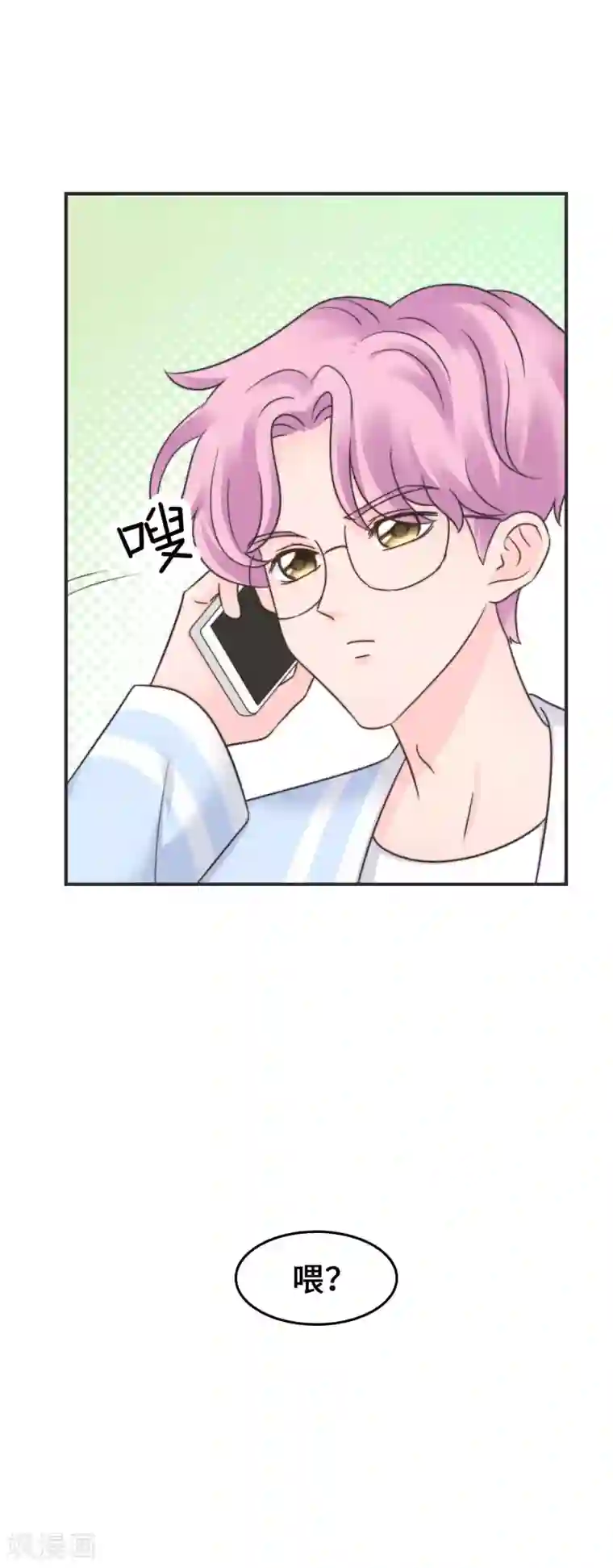 当代大学生哈哈概论第2季16话 我来守护你