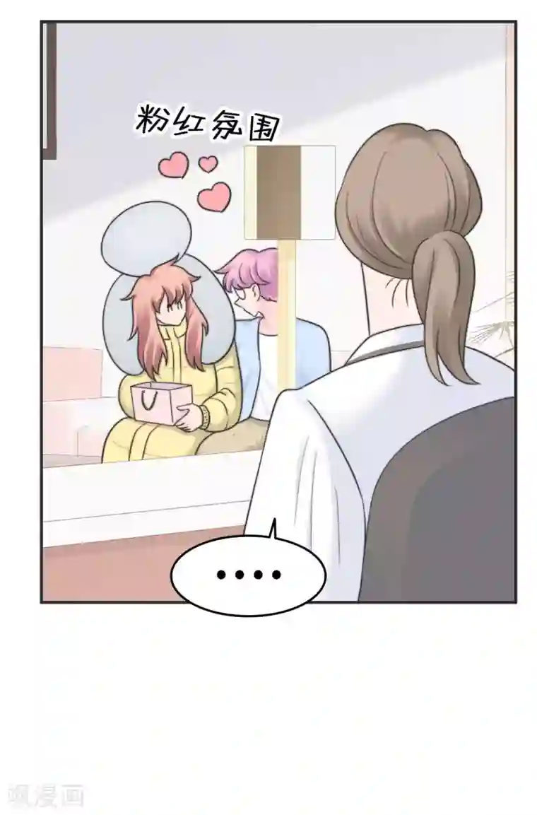 当代大学生哈哈概论第2季16话 我来守护你