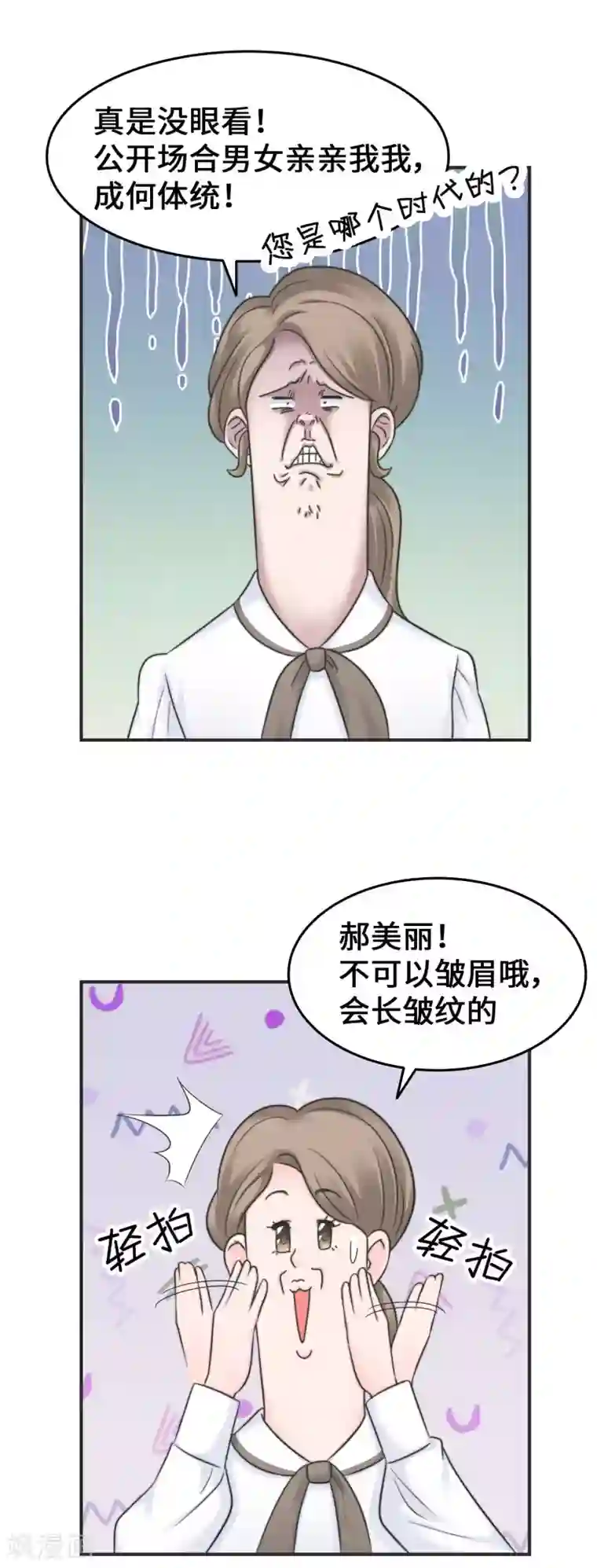 当代大学生哈哈概论第2季16话 我来守护你