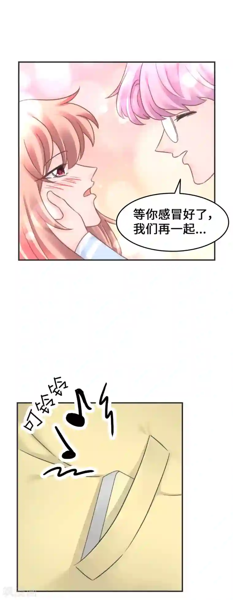 当代大学生哈哈概论第2季16话 我来守护你