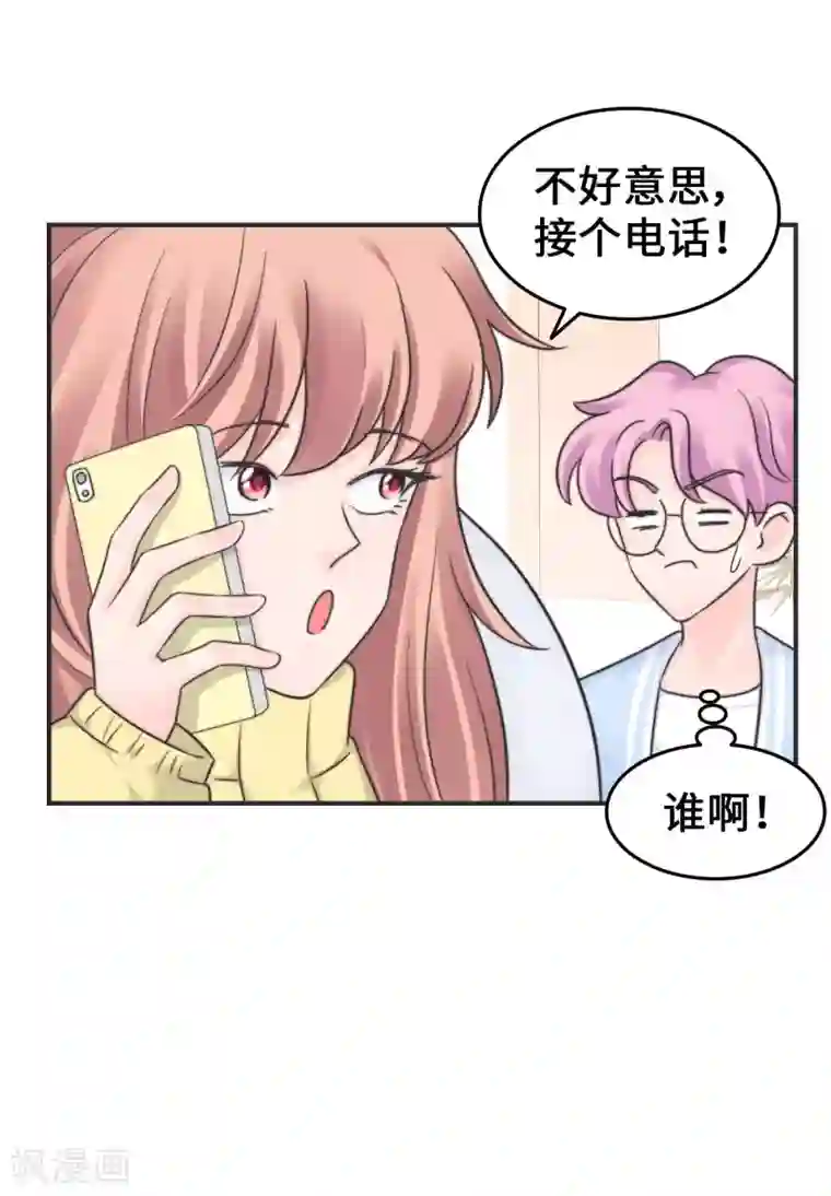 当代大学生哈哈概论第2季16话 我来守护你