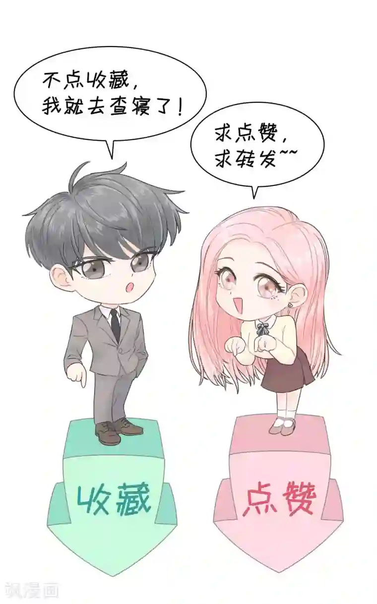 当代大学生哈哈概论第2季16话 我来守护你