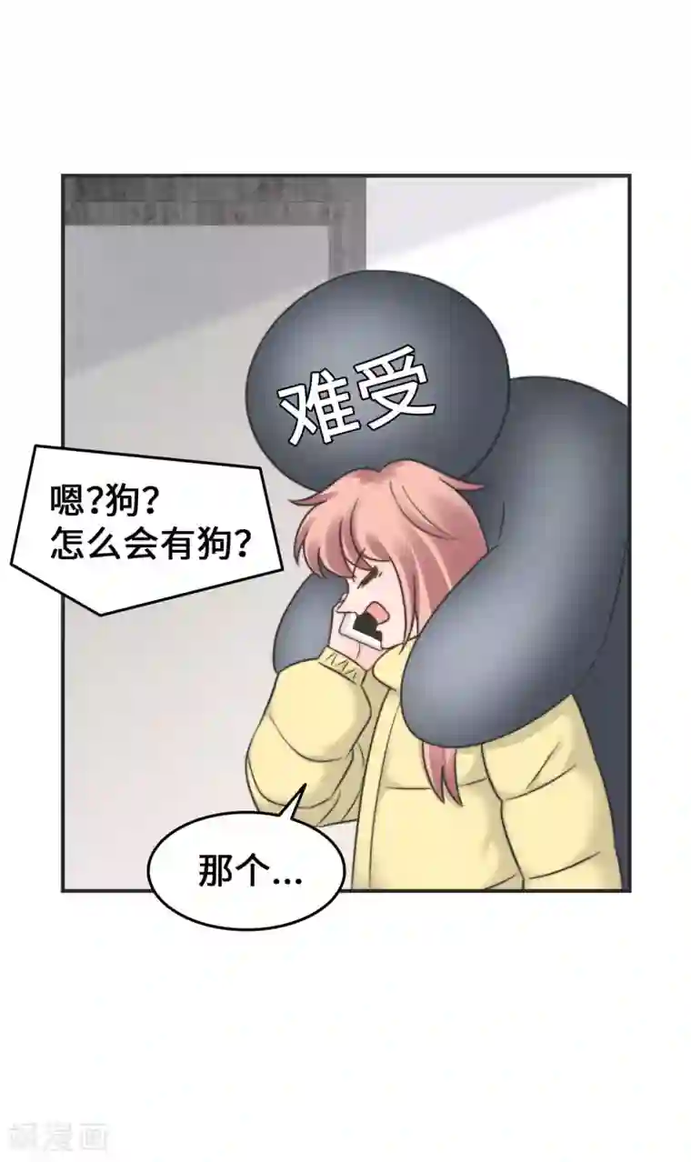 当代大学生哈哈概论第2季16话 我来守护你