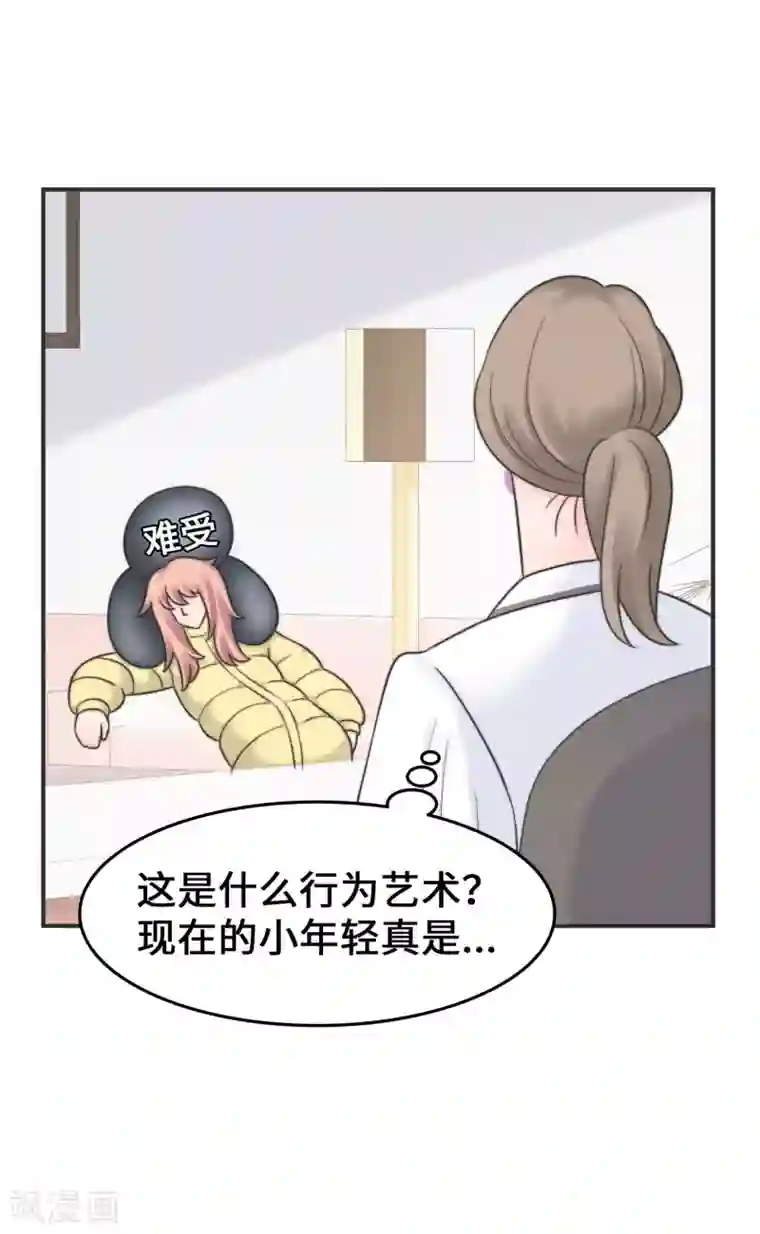 当代大学生哈哈概论第2季16话 我来守护你