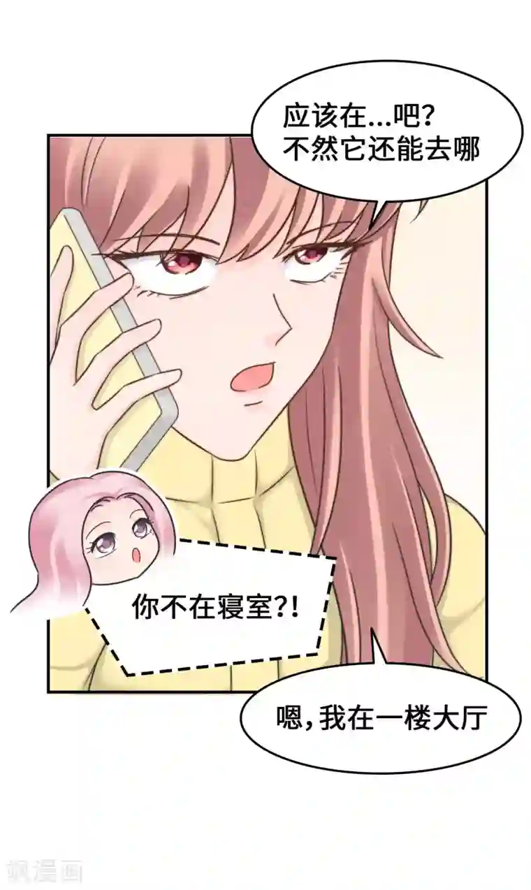 当代大学生哈哈概论第2季17话 外面有狗了？