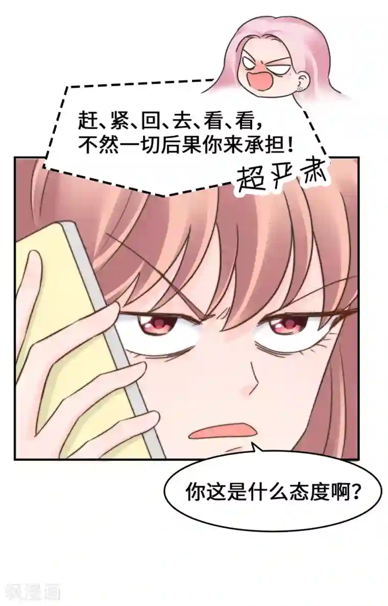 当代大学生哈哈概论第2季17话 外面有狗了？